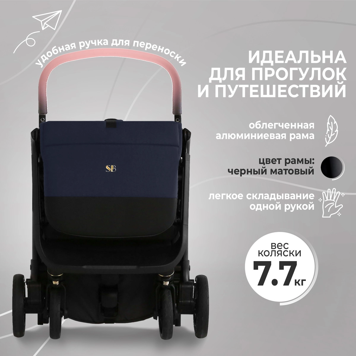 Прогулочная коляска Sweet Baby Colibri Dark Blue e5737wb5nc865z3kb4mewietj5vve24x