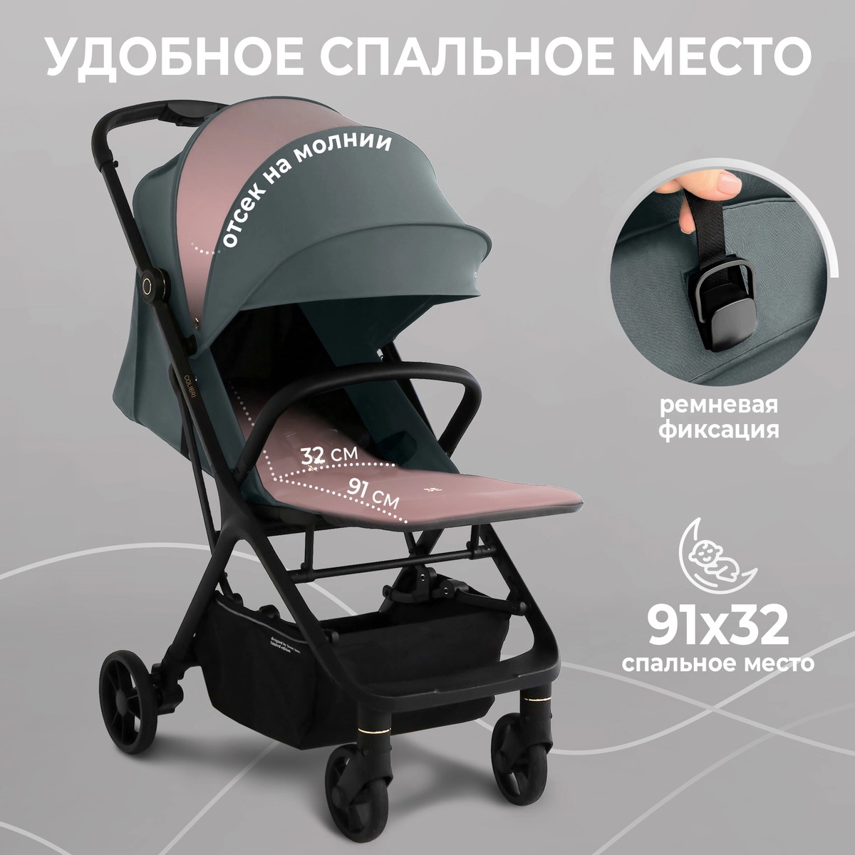 Прогулочная коляска Sweet Baby Colibri Green 2qe0bua0nqjupnqunspeglg7eezb1lkr