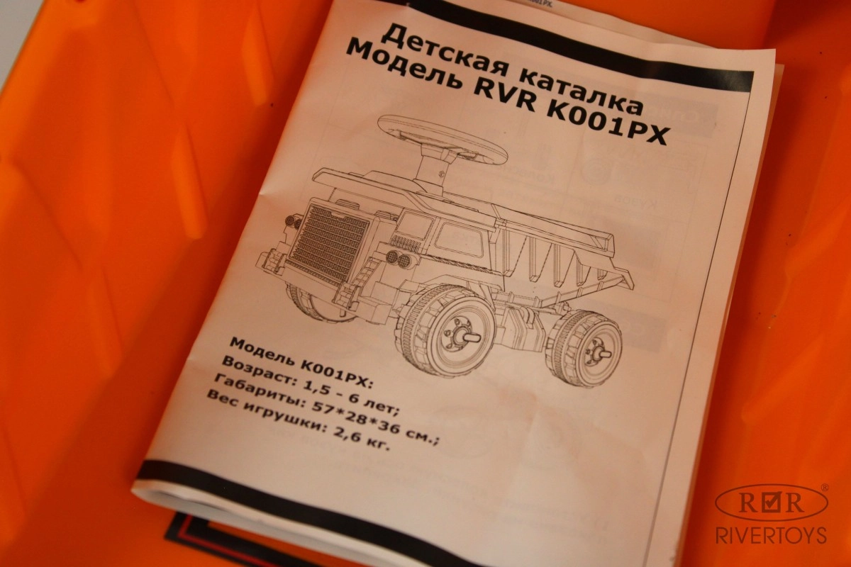 Детский толокар RiverToys K001PX оранжевый ftryjjfow9ncicri9pvtqvmnynwdfixx