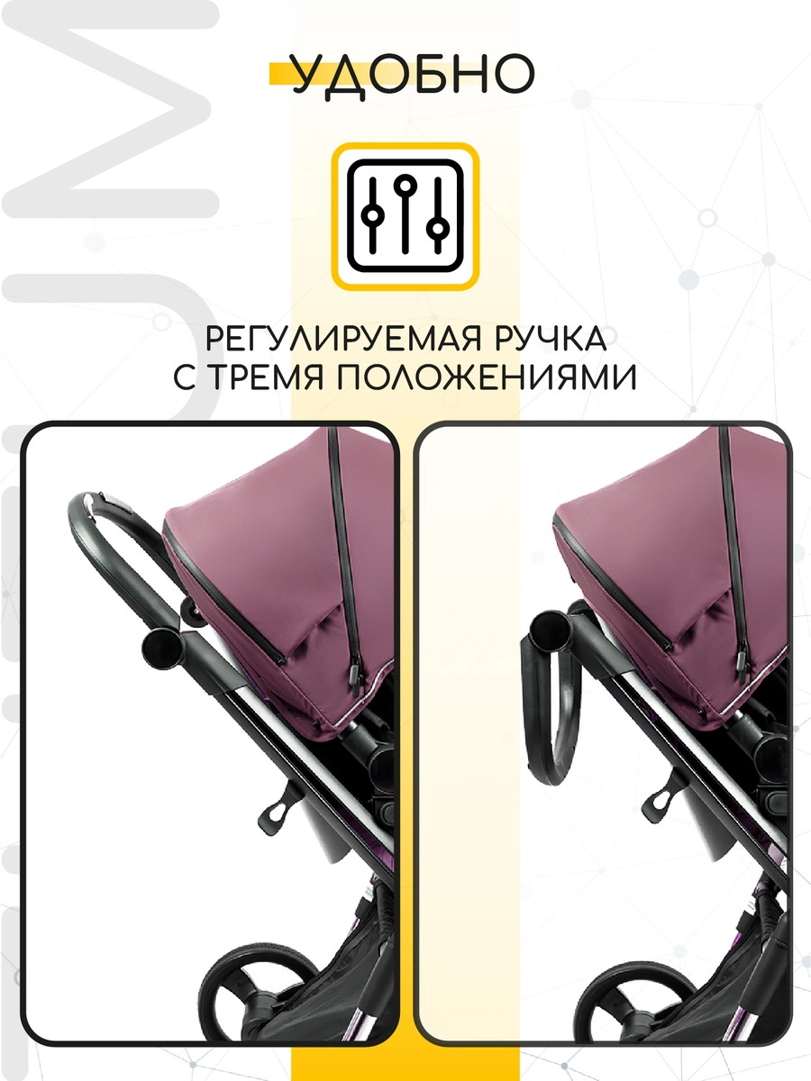 Коляска 2 в 1 Amarobaby Tutum с Auto Brake Розовый y2k45l4st2adzlcen9708b5qzqvo2b85