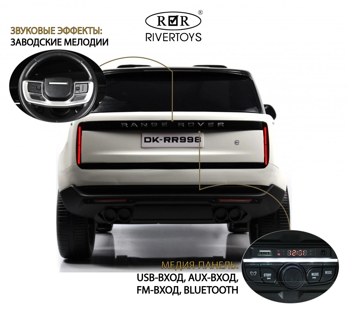 Детский электромобиль RiverToys Y999YY белый cbhhmpm90m0p6grts1xsnrqqnoiku8gd