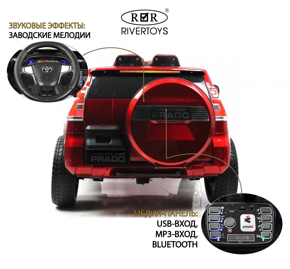 Детский электромобиль RiverToys М444БХ красный глянец ll6vwsgdsi7kpvq3rgh0v20s2k09450e