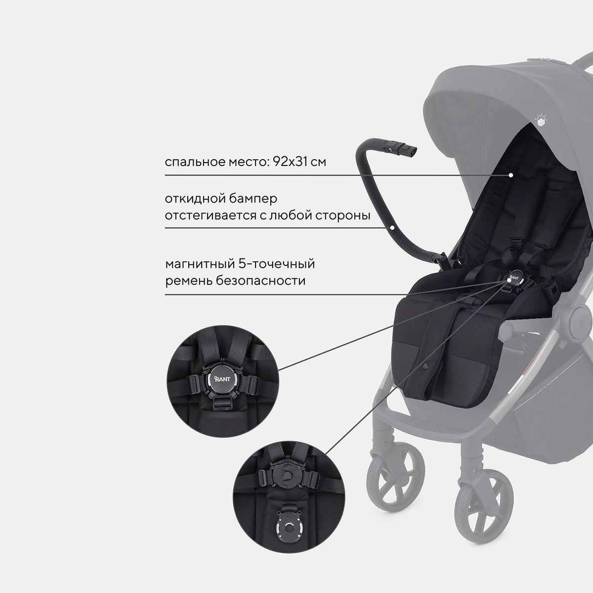 Детская прогулочная коляска Rant Golf RA101 Black kbmwbplu0y13j3fvounjraflyjt0fwvf