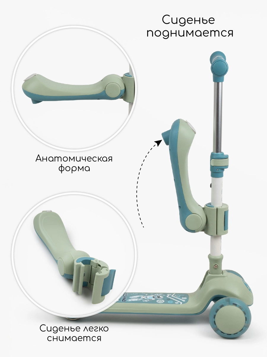 Самокат (кикборд) трехколесный Amarobaby Art Синий l3hazjhqrrh2y33qeuu798um3p3z4y8y