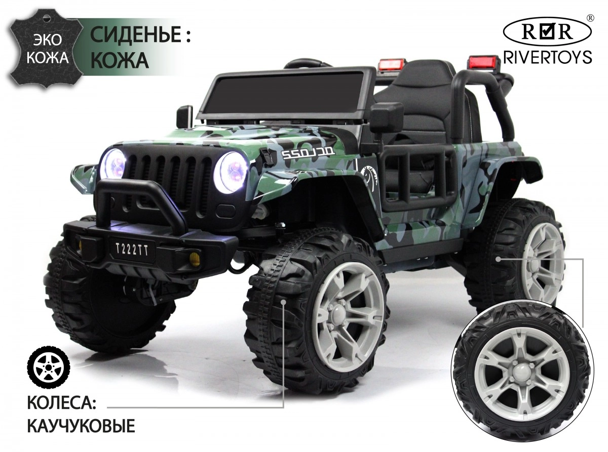 Детский электромобиль RiverToys T222TT 4WD камуфляж grre4yu5jtznwyd3nzvi5b09rrbspxp7
