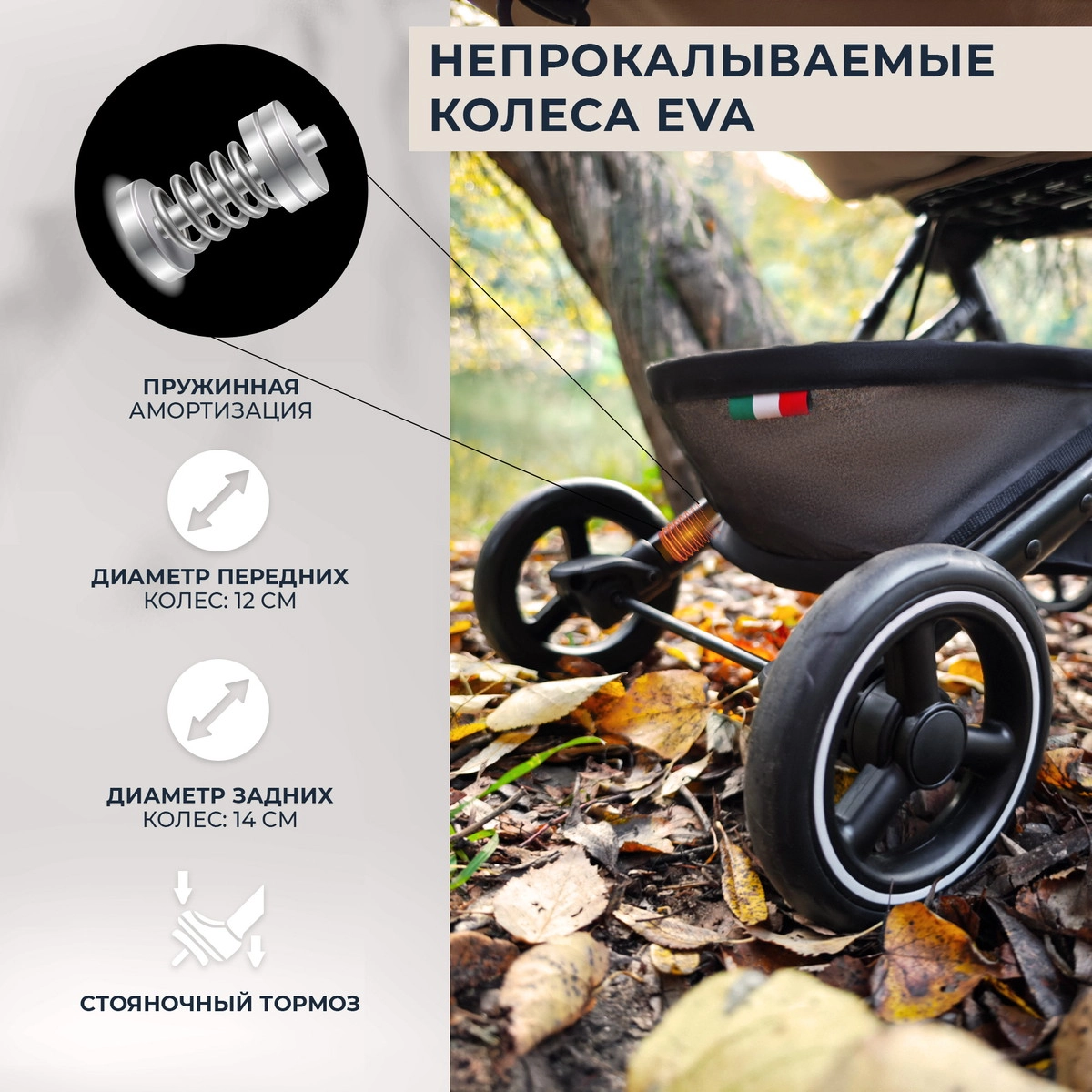 Прогулочная коляска Sweet Baby Grazia beige 1kyb6bcx48n7gifuhtmnq6nsexji1jvf