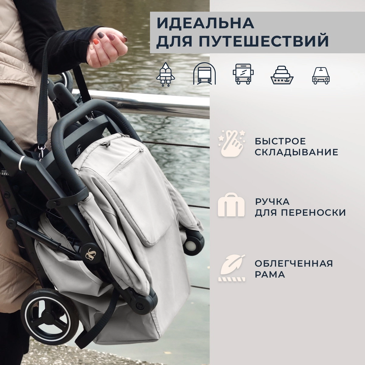 Прогулочная коляска Sweet Baby Grazia grey 9t1t2ky4ptkxv0aukgphtlpix71stfla