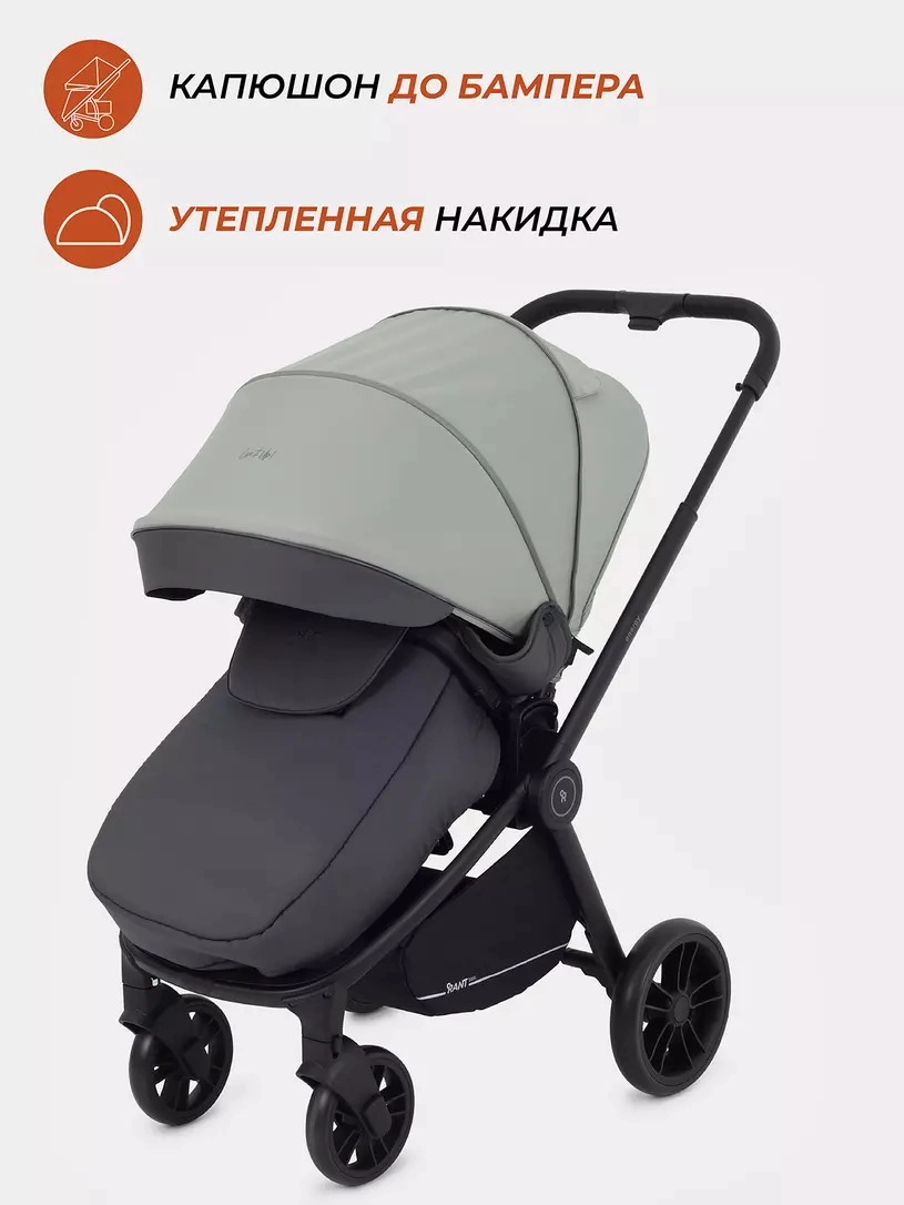 Прогулочная коляска RANT basic ENERGY Green 2024 4er1g03b67uec36p1qxa3rrsj65abf93