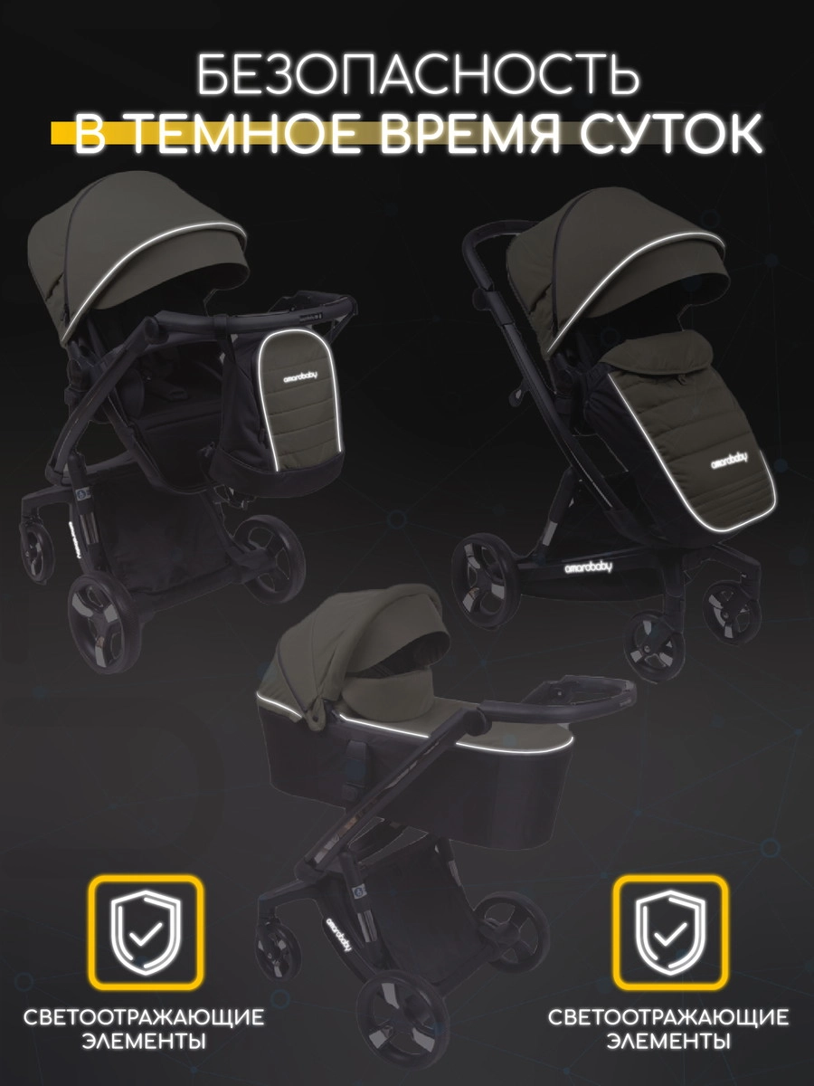 Коляска 2 в 1 Amarobaby Tutum с Auto Brake Розовый psf74tlbb8yi54zr70dhr9vwq8lbvhho