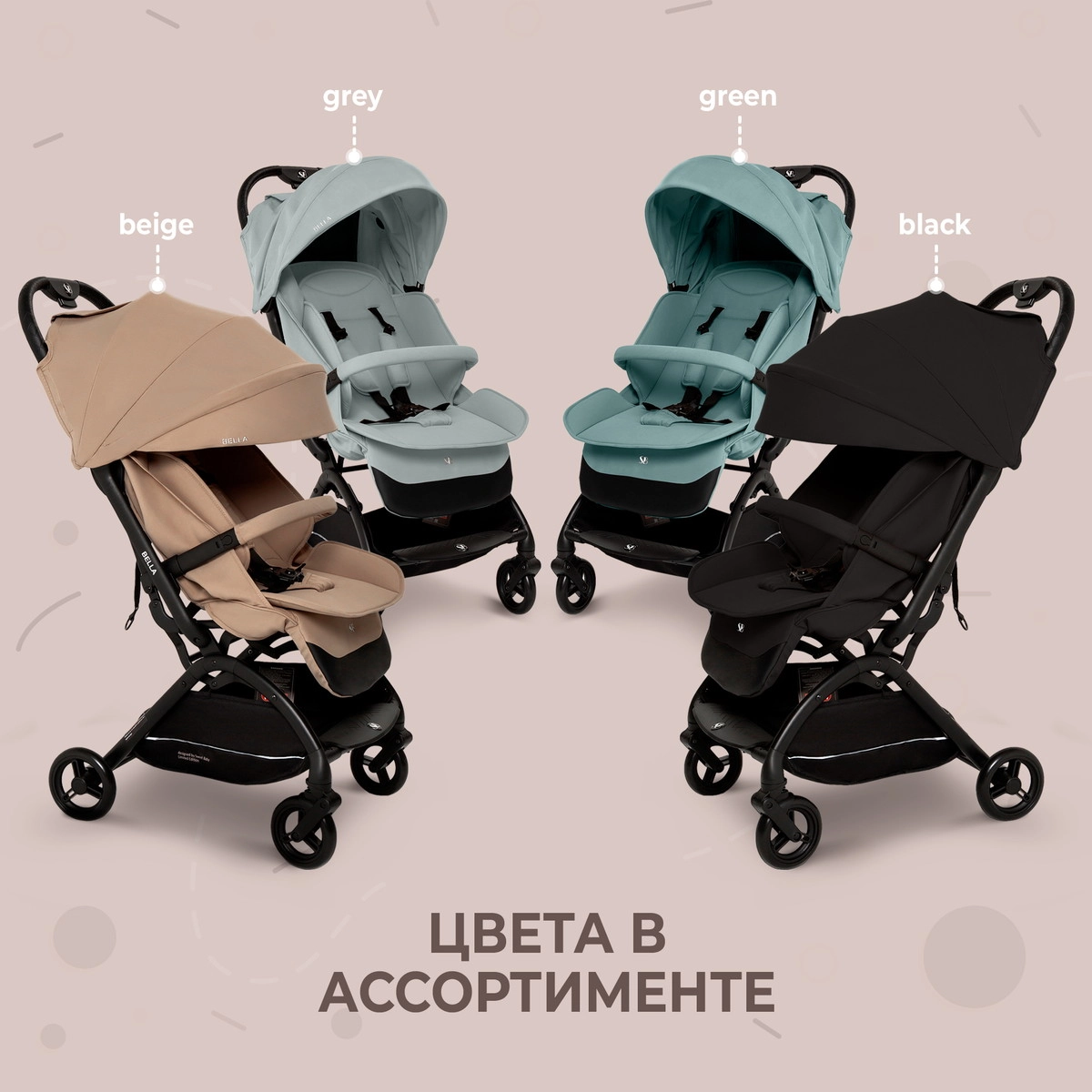 Прогулочная коляска Sweet Baby Bella grey 3txmry61ce2h2mx1qbx120afp8koue26