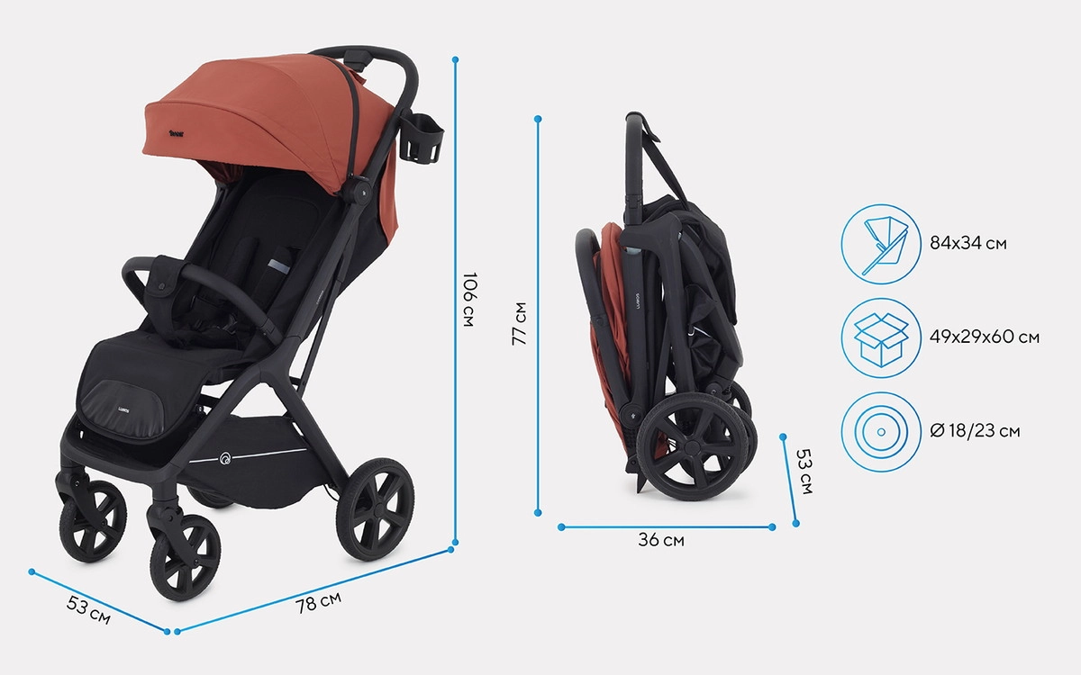 Прогулочная коляска RANT LUMOS Maroon Brown kbuua2aprt0lv9i4jy66fauvkgidfrso