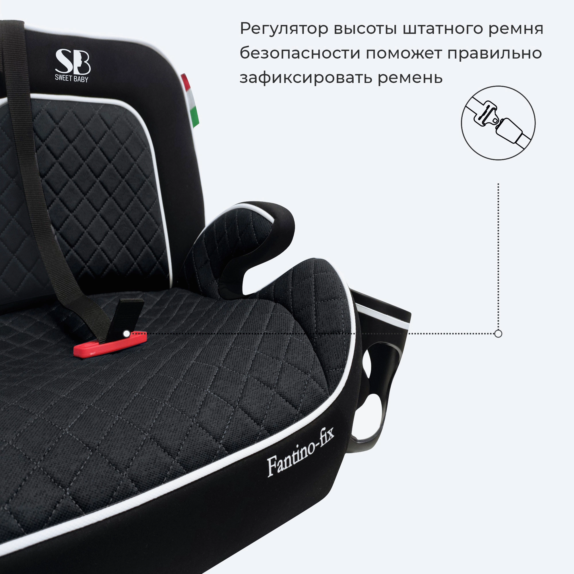 Бустер Sweet Baby Fantino B-FIX Black t1ct4tx8jpmhq7246eyb8vu8jgpy3mpj
