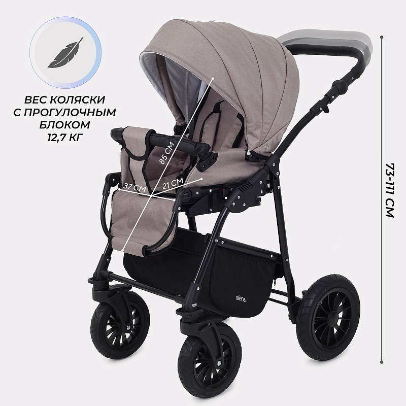 Детская коляска Rant Siena New 2 в 1 06 бежевый14