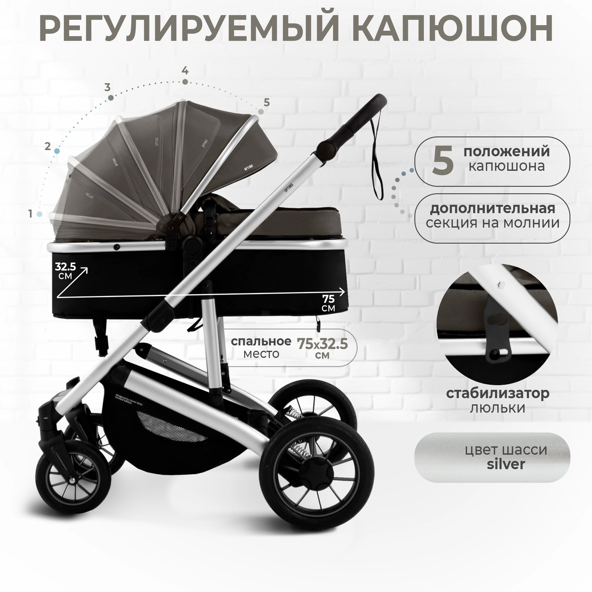 Коляска-трансформер 2 в 1 Sweet Baby Optima Brown 9oiyxdazab8uyvjvgzrfhj2bq41c68x4