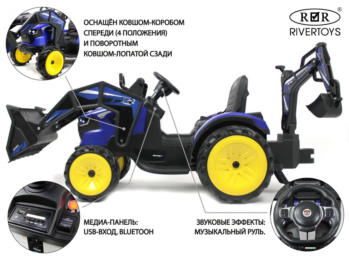 Детский электромобиль RiverToys экскаватор-погрузчик A777MP BLUE синий vqama4e4a3yxl9oeegeo4xytyvi14g2a