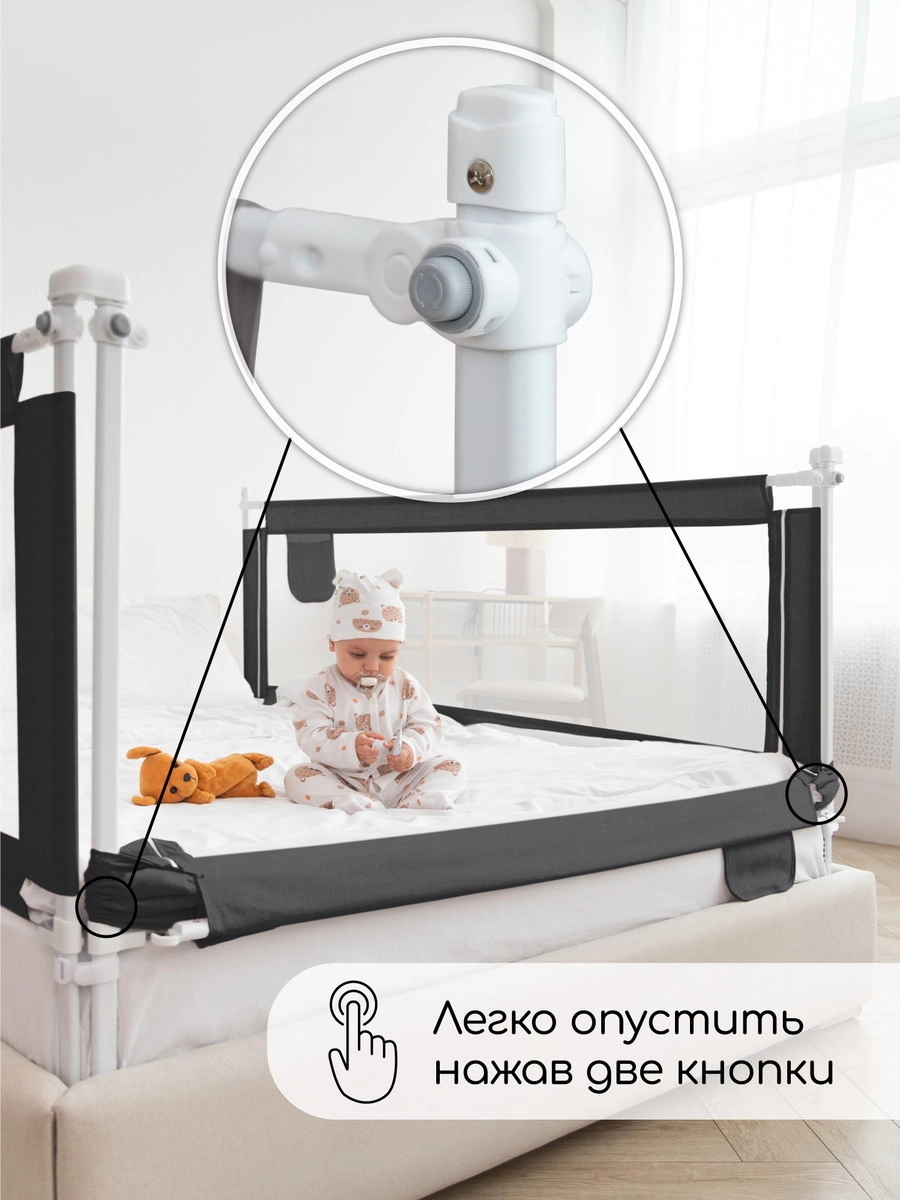 Барьер для кровати AmaroBaby Linear 120 см черный lrfbseqyeatwo2wxbe1sm0jurdkeifu9