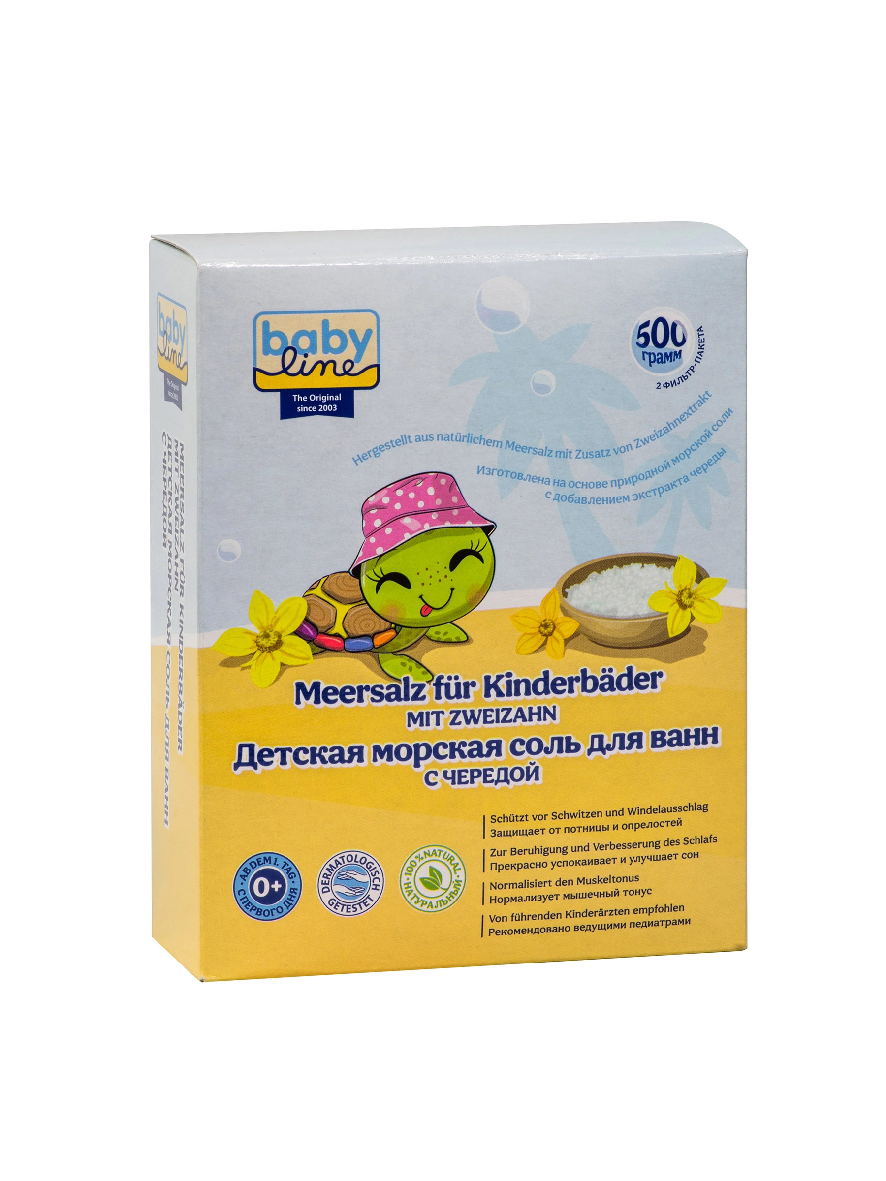 47644-detskaya-morskaya-sol-dlya-vann-baby-line--s-cheredoi-500g-