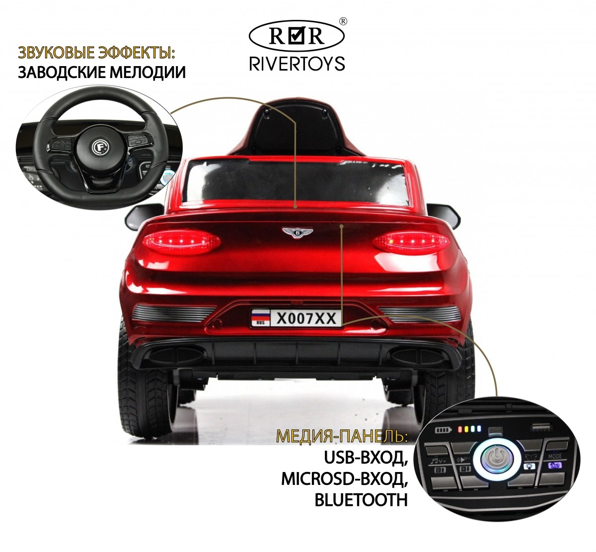 Детский электромобиль RiverToys X007XX красный глянец ogf5v6pu4dw8e1h05iszech98dir7xj1
