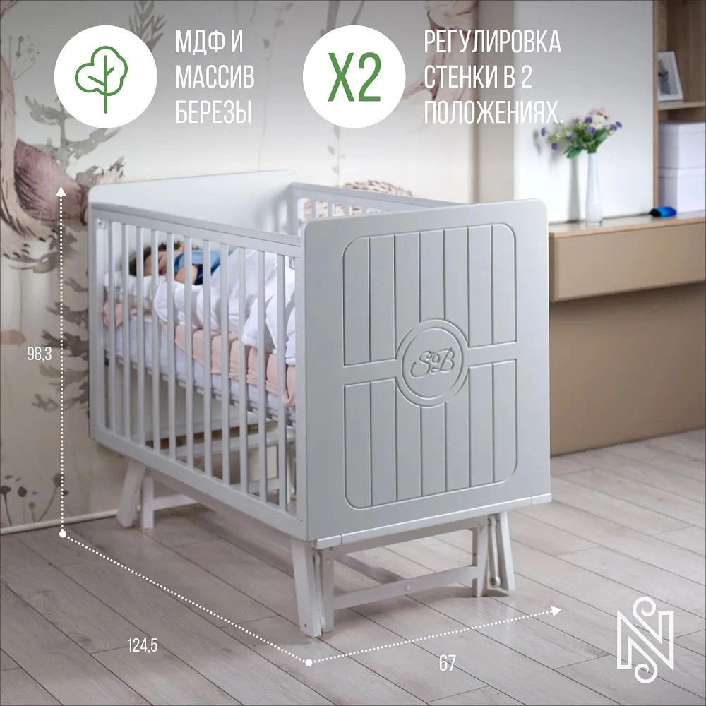 Детская кроватка Sweet Baby Nuovo с маятником кашемир/белый 1e4o9wzpu1gxkbf970yjssqq2gb36u6s