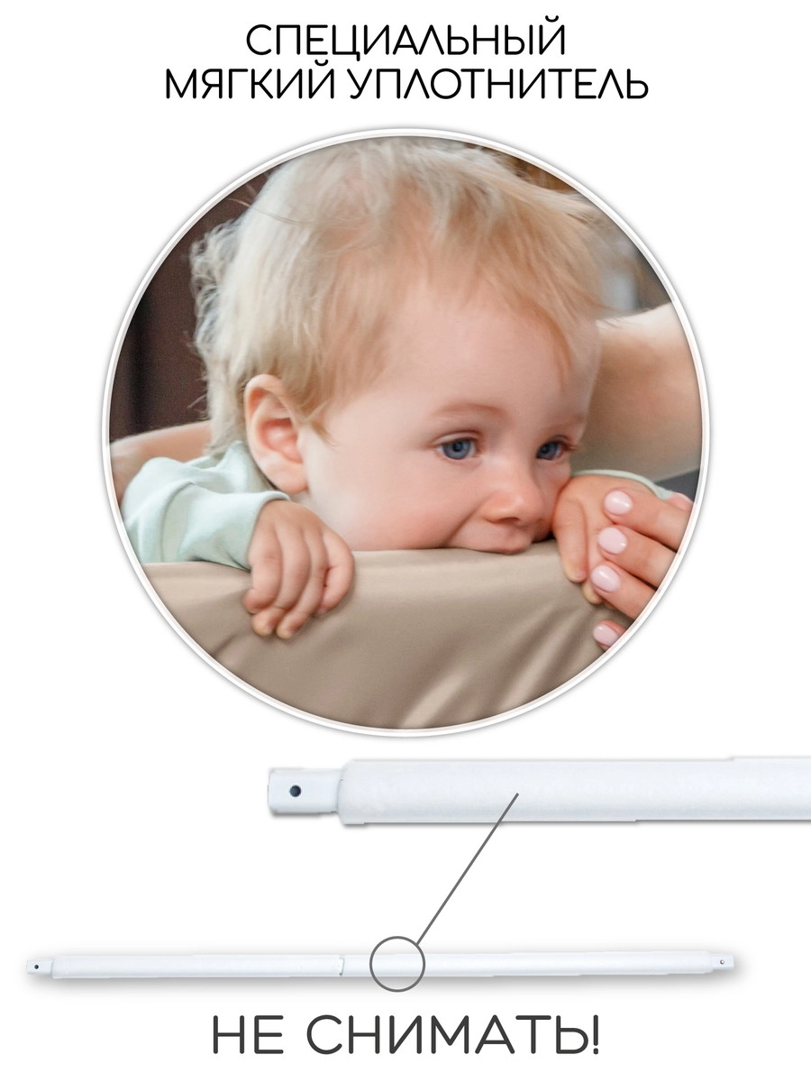 Барьер для кровати AmaroBaby Linear 200 см бежевый 9io2u6h39sd5bqy8lwqox5112mdku0v0