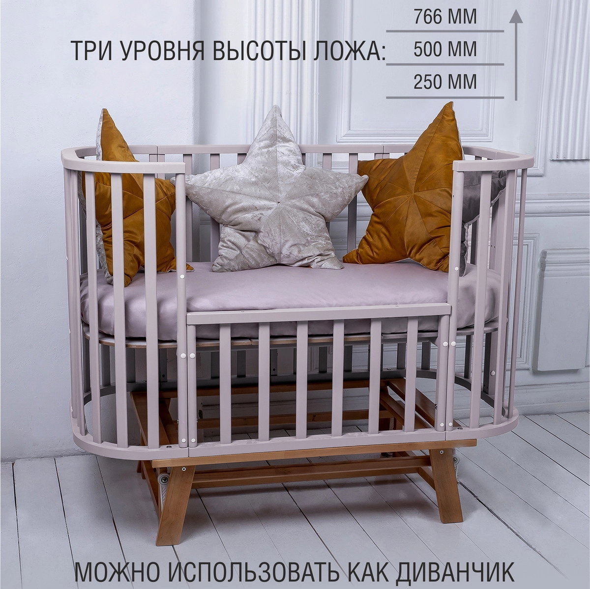 Детская кроватка Sweet Baby Barocco New с маятником Кашемир/Натуральный kvpd32qi6cerxrahw62op3xvqfju8ppy