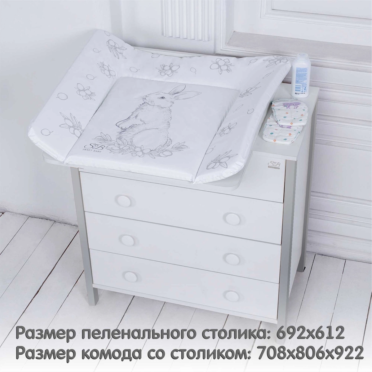 Пеленальный комод Sweet Baby Giovanni Белый/Серый камень 6nvs41cvjmecz8a7g25af0xgubsfronl