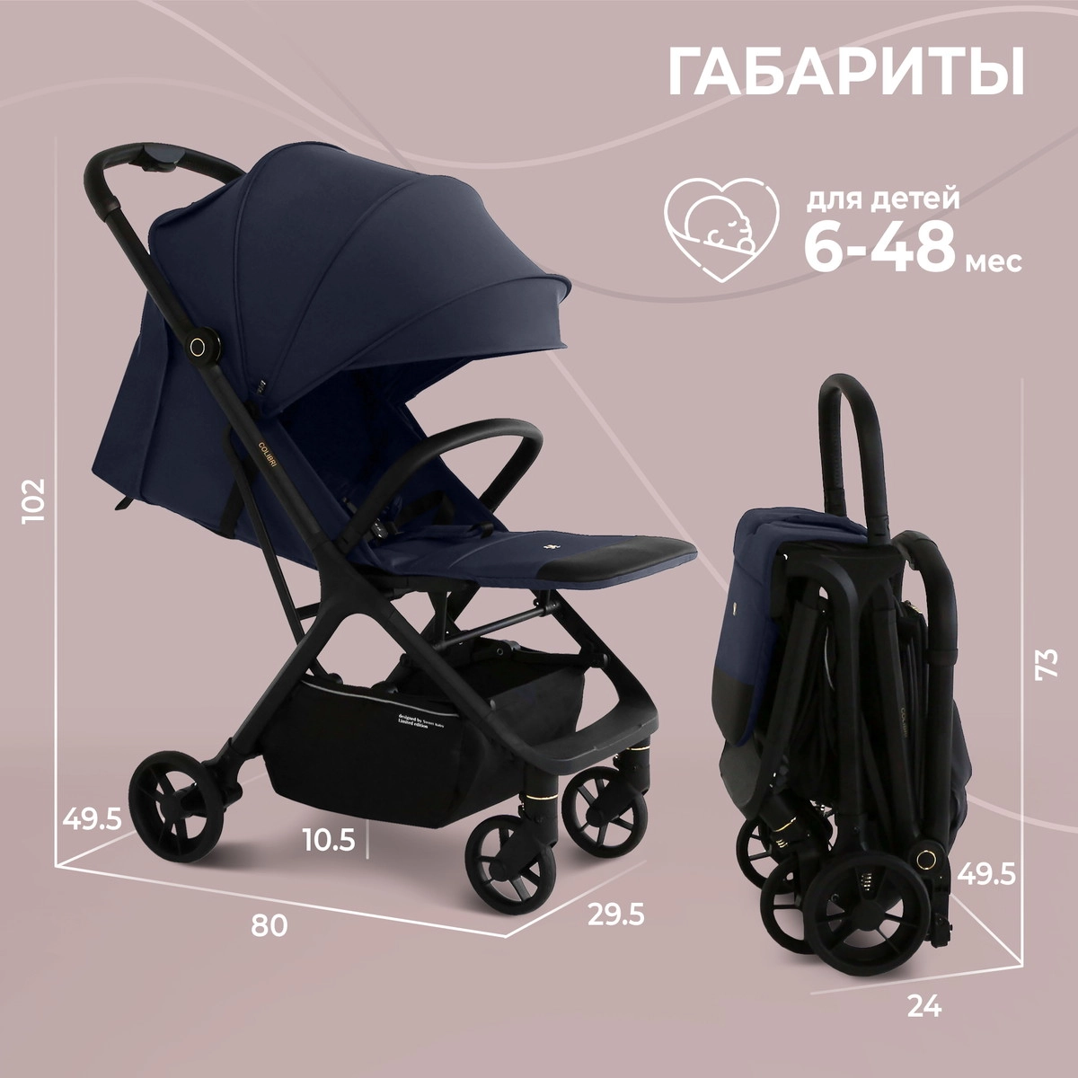 Прогулочная коляска Sweet Baby Colibri Dark Blue hjyiy44z05uis4gg0wtsivwaz0boyavn