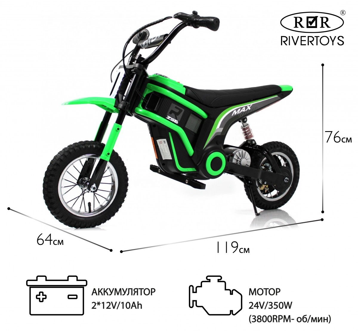 Детский электромотоцикл RiverToys A005AA MOTO зеленый 39e3kxef31tni678dumlgq51gnwiv2vj