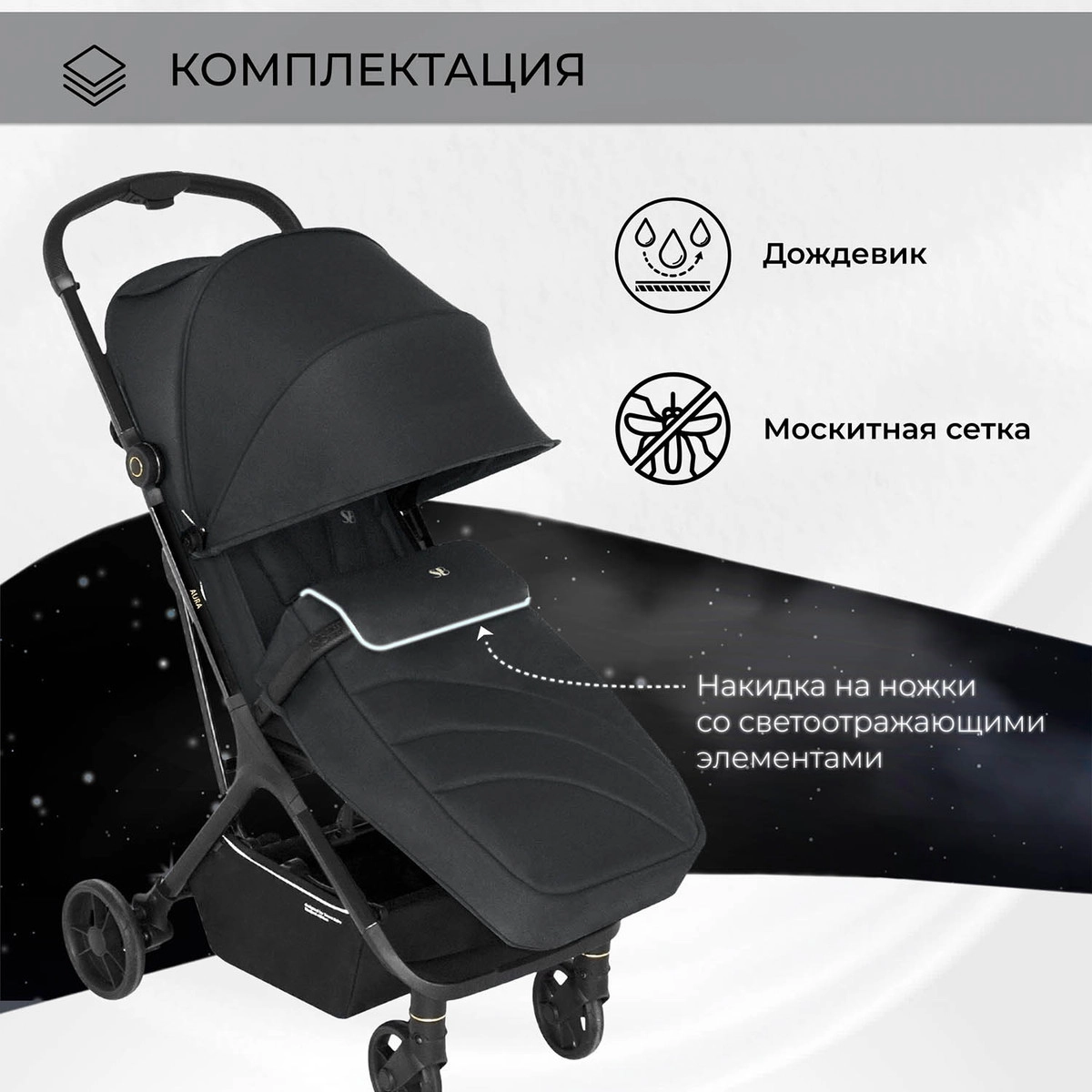 Прогулочная коляска Sweet Baby Aura Grey qiqv37cdoi45lhjhseaut2v7cu0ad4sv