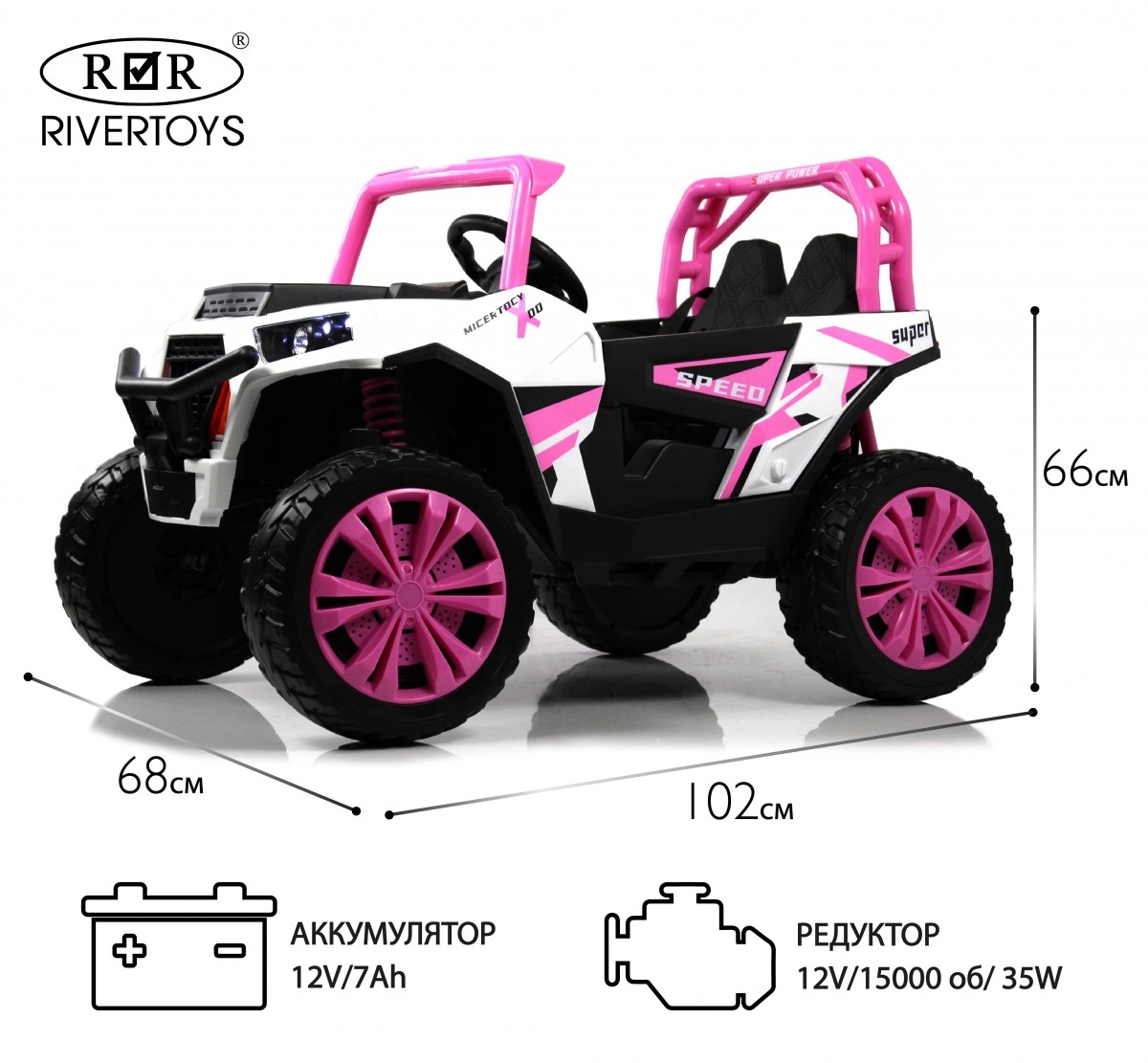 Детский электромобиль RiverToys F888FF-A розовый s7nhpis7l9hrmotts9oslxra68jhjork