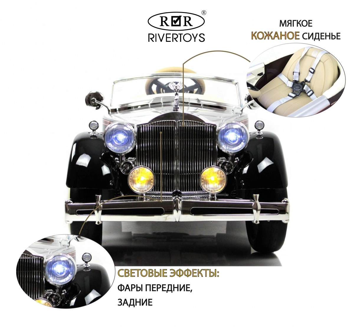 Детский электромобиль RiverToys Rolls-Royce E444EE черный глянец qrljvxk0kkqy5frd9y56gqei7lmerhff