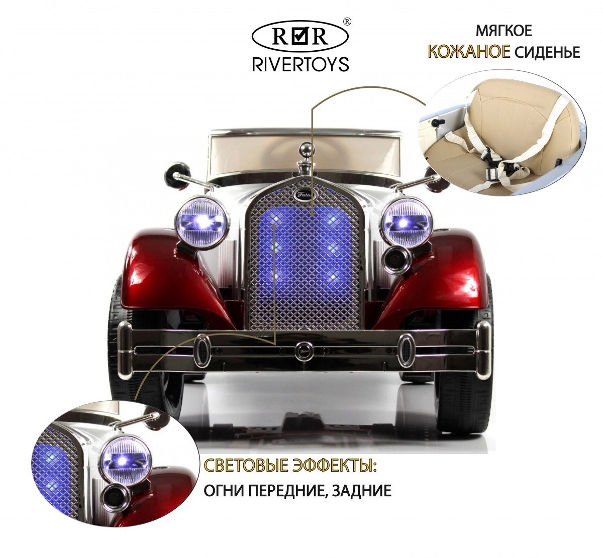 Детский электромобиль RiverToys X005XX красно-серебристый r4j76ifja2nq6tcbh7cbpnh8668b5vqw