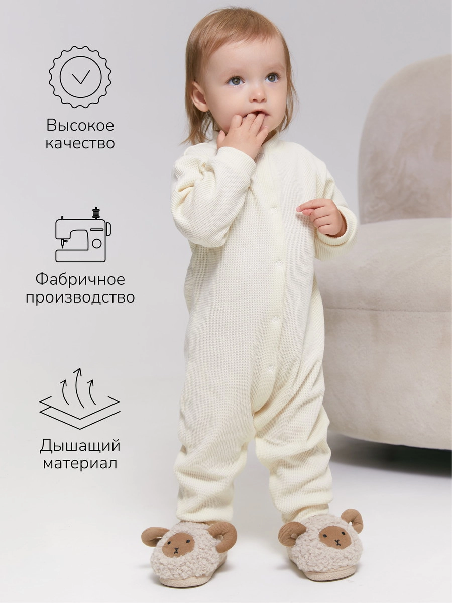 Комбинезон AmaroBaby Waffle без следа 86 молочный n29cjy8sje4lxpwwr720xs8aa8nc42a7