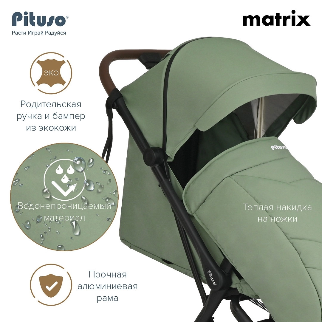 Прогулочная коляска PITUSO MATRIX Graphite 96lakdm1t2kcmdyex3crlk2eortjavms
