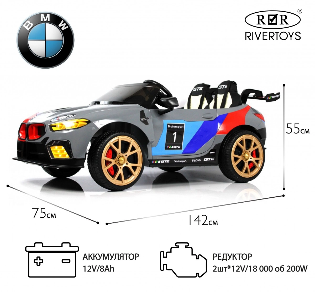 Детский электромобиль RiverToys F555FF серый глянец hr5lvgh6pz1xruhcunuksd773p64c33g