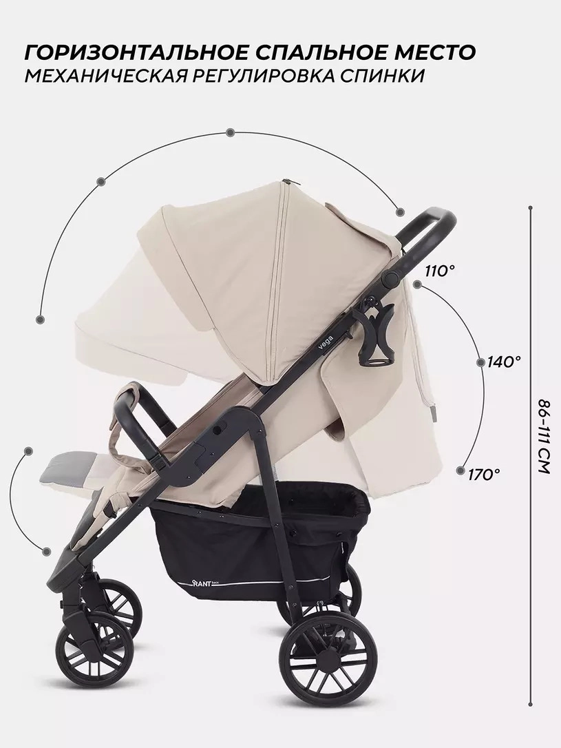 Детская прогулочная коляска Rant basic Vega RA105 Beige 2024 4ecgn3tjxbp7ehmnxy0gmpofl338tptj