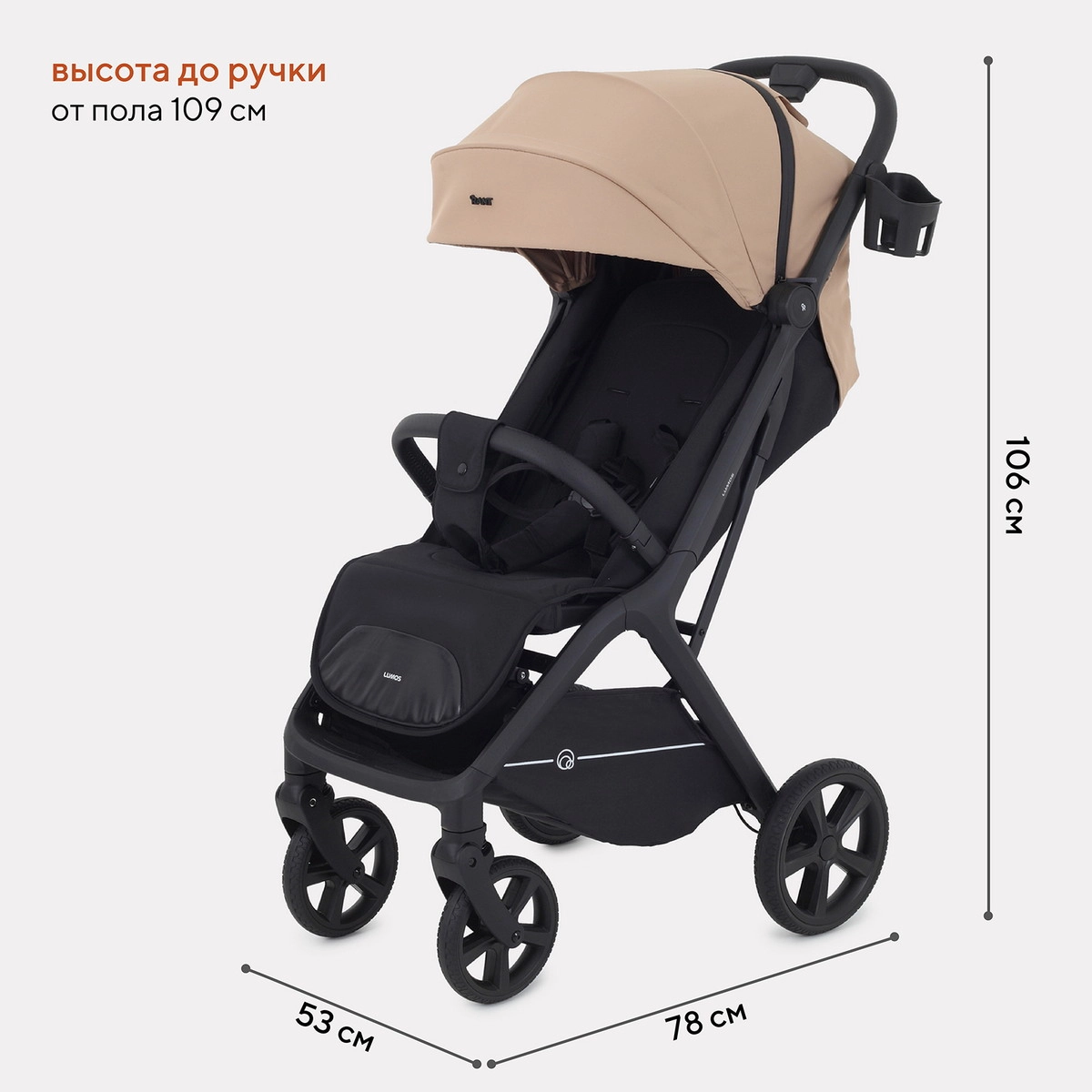 Прогулочная коляска RANT LUMOS Latte Beige 9sr9g36fzfmhindx0vxnotjlvhxkbg79