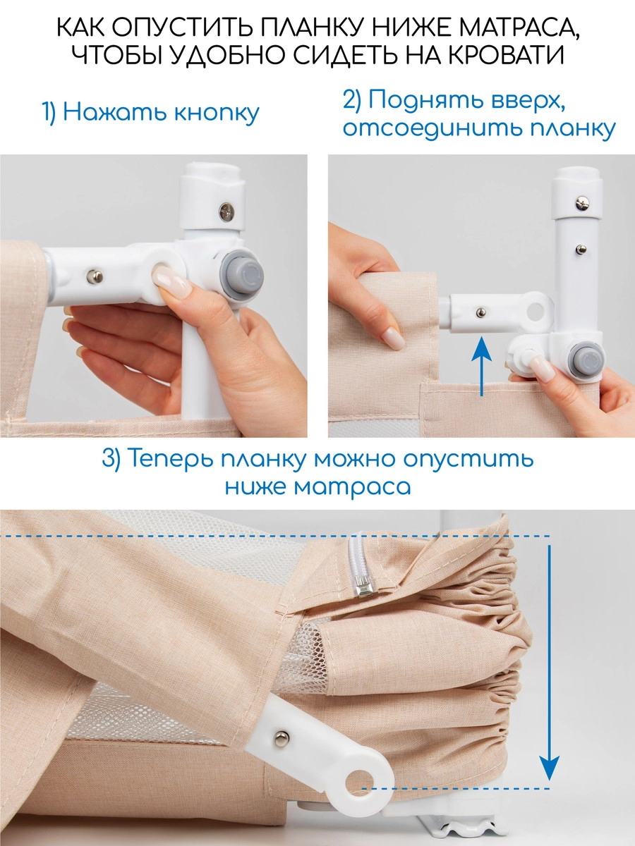 Барьер для кровати AmaroBaby Linear 200 см бежевый gewapz2cqm2f4aiqs4bg6n1ohy1gfk6x