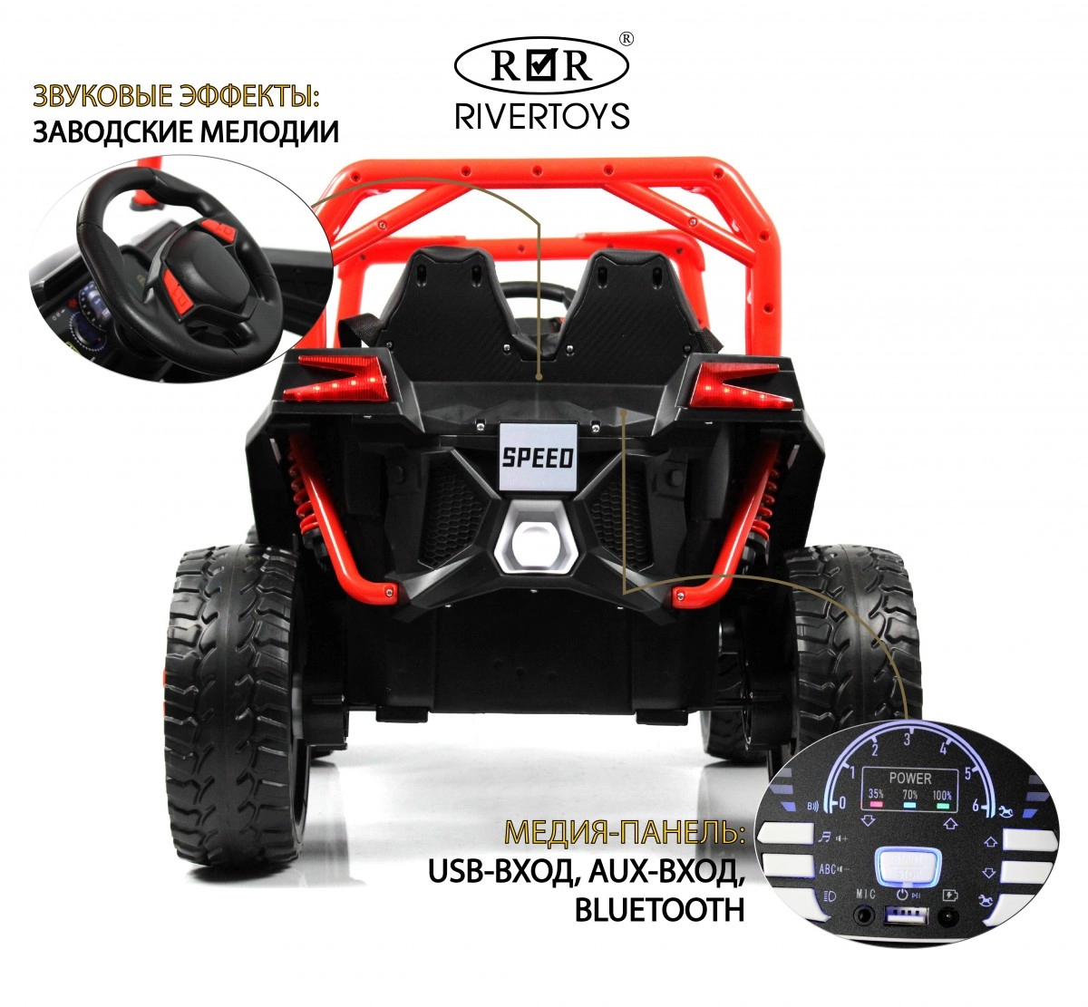 Детский электромобиль RiverToys F888FF красный vga7np64tv9x3k4xqzy3fvnhmgu7ebzp