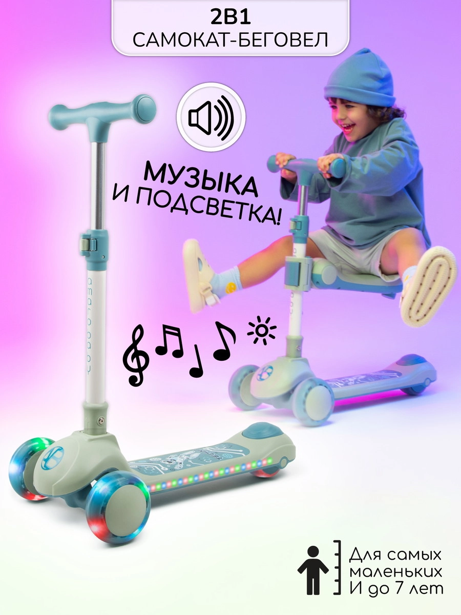 Самокат (кикборд) трехколесный Amarobaby Art Синий 2wr5dkn5idcf24btffhh9oc6ougf7f31