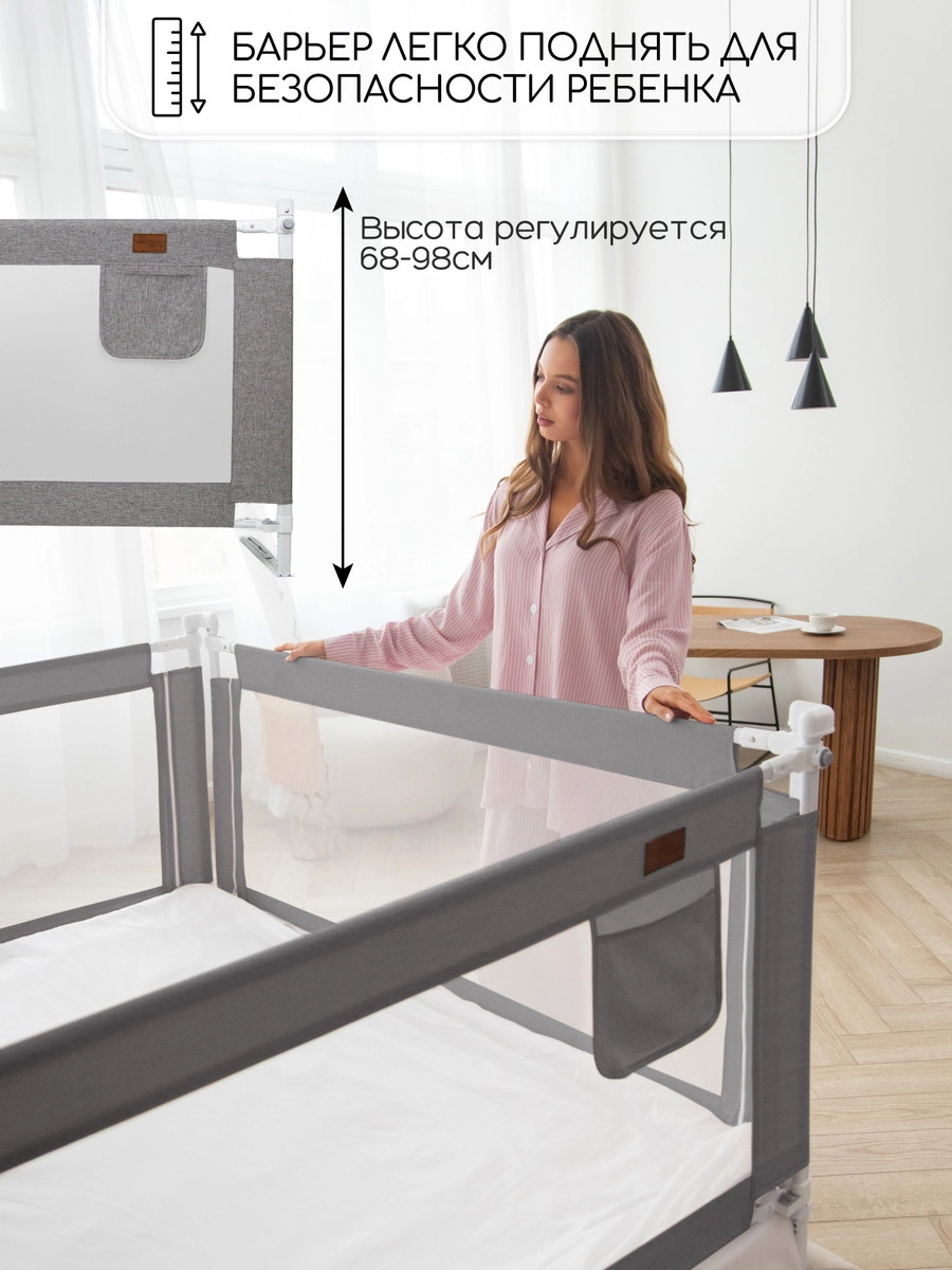 Барьер для кровати AmaroBaby Linear 180 см серый fwe2lyjs7bmy6acmw9nsoaop9frtuha8