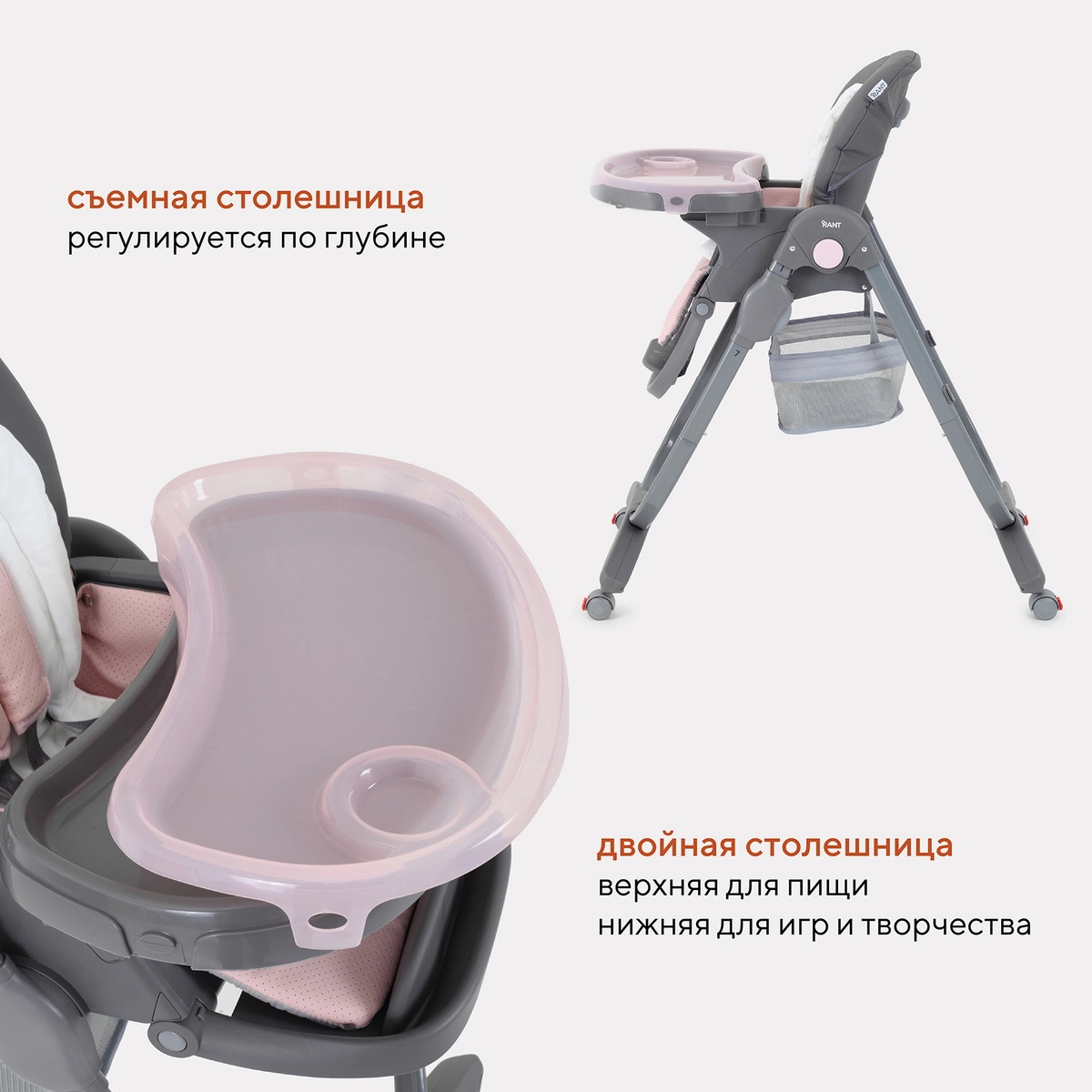 Стол-стул RANT CAFE grey+pink ipxuf0t81sn9vp0642xhr1qhnkhoip4r