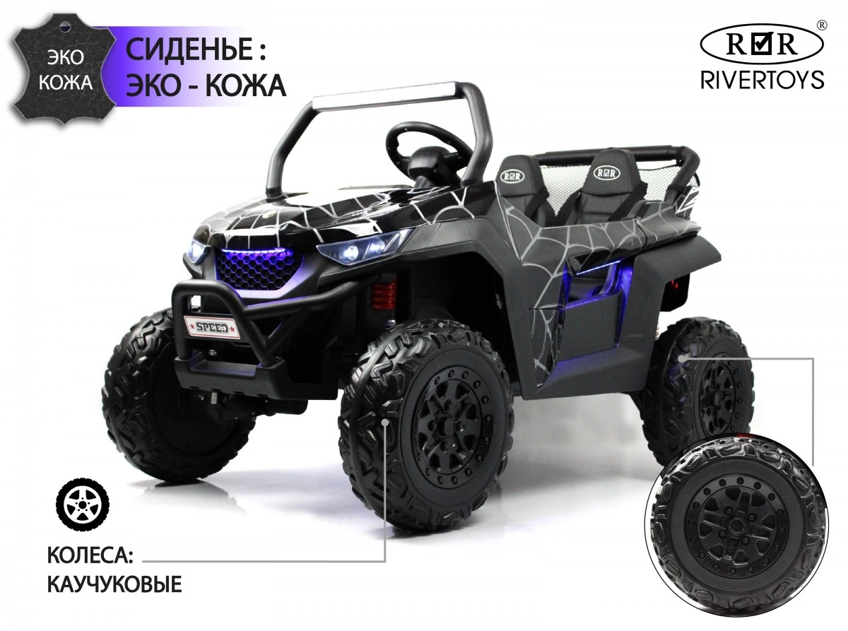 Детский электромобиль RiverToys T777TT 4WD черный Spider i13m3pexsljo57oevg8h569rwkmc182r