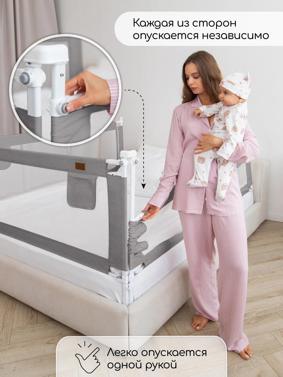 Барьер для кровати AmaroBaby Linear 140 см серый p70ggy1tgcw9lu82dith6t8g84fvcfwl