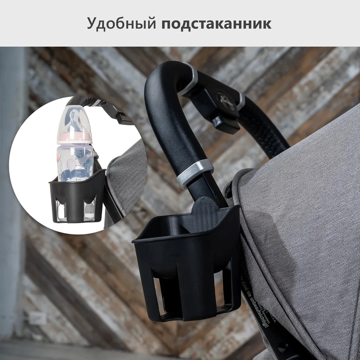 Прогулочная коляска Hartan Bit Stone p5w46jj3z89jaq9uaj4t63qdmk6h1h64