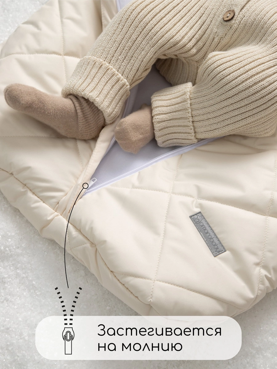 Конверт меховой AmaroBaby Heat 85 см молочный pub0wupf2y9470h6fz4m44s8mlty51bm