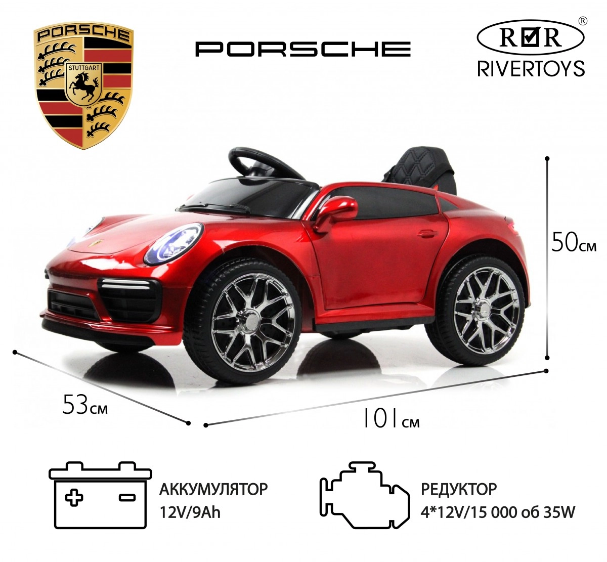 Детский электромобиль RiverToys F333FF красный глянец utc94w8rwqktxdk94wr3pnip7dudsm00