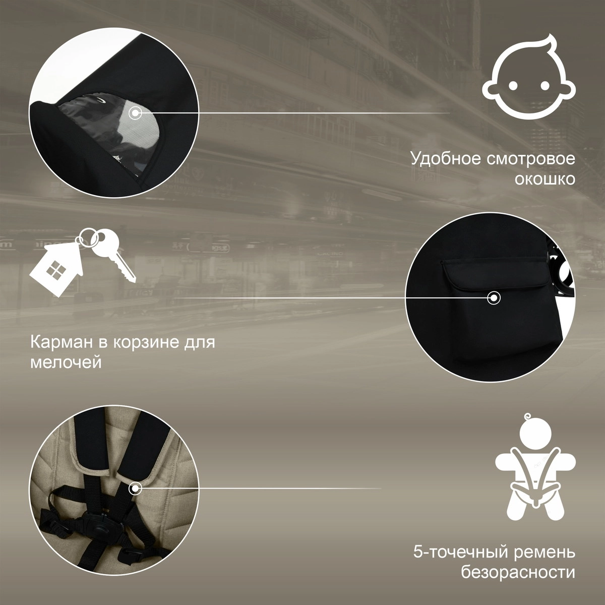 Прогулочная коляска Sweet Baby Rapido Beige 062ykr1fqltm1k1bsjfj9ab0hko8h2kg