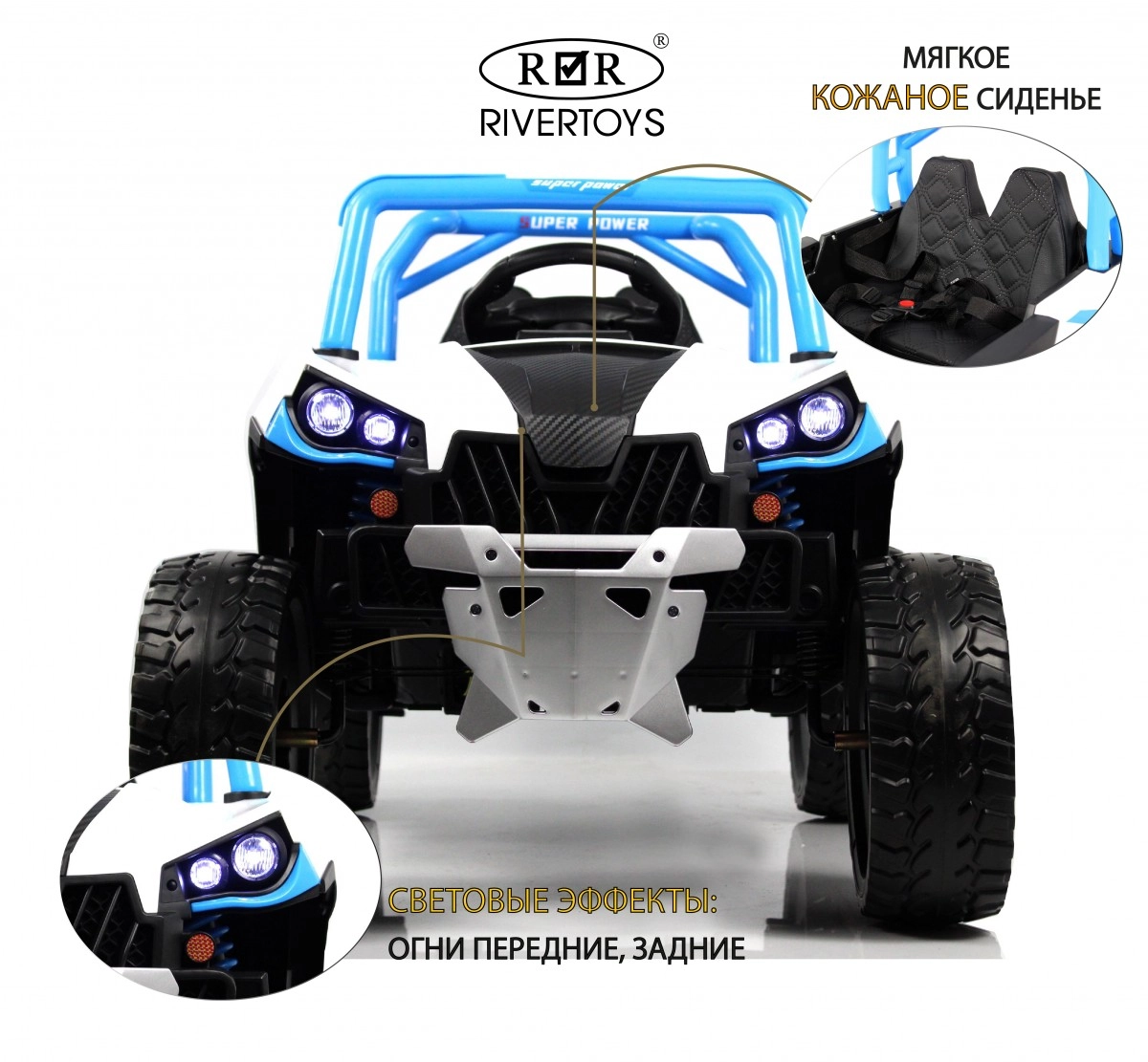 Детский электромобиль RiverToys F888FF синий 2llyhzl0xlwfmbfrth6gmhfxs2k59hbb