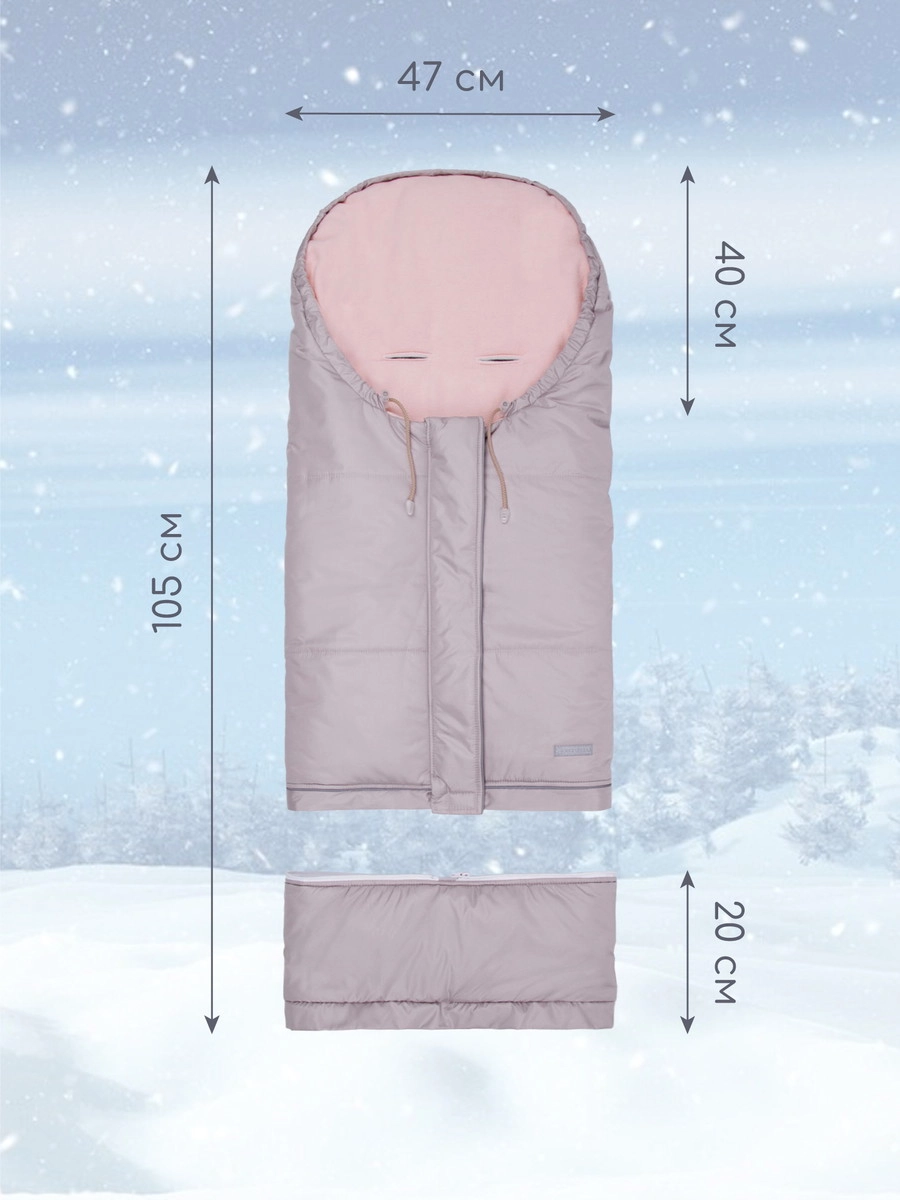 Конверт меховой AmaroBaby Frost 85-105 см пудровый c1h57o3ooe0ozsa0xyv5kypqzjfyo9o8